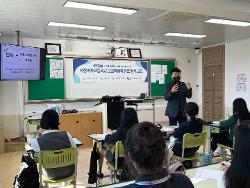 2022 고교학점제 진로 탐색 교육 사진