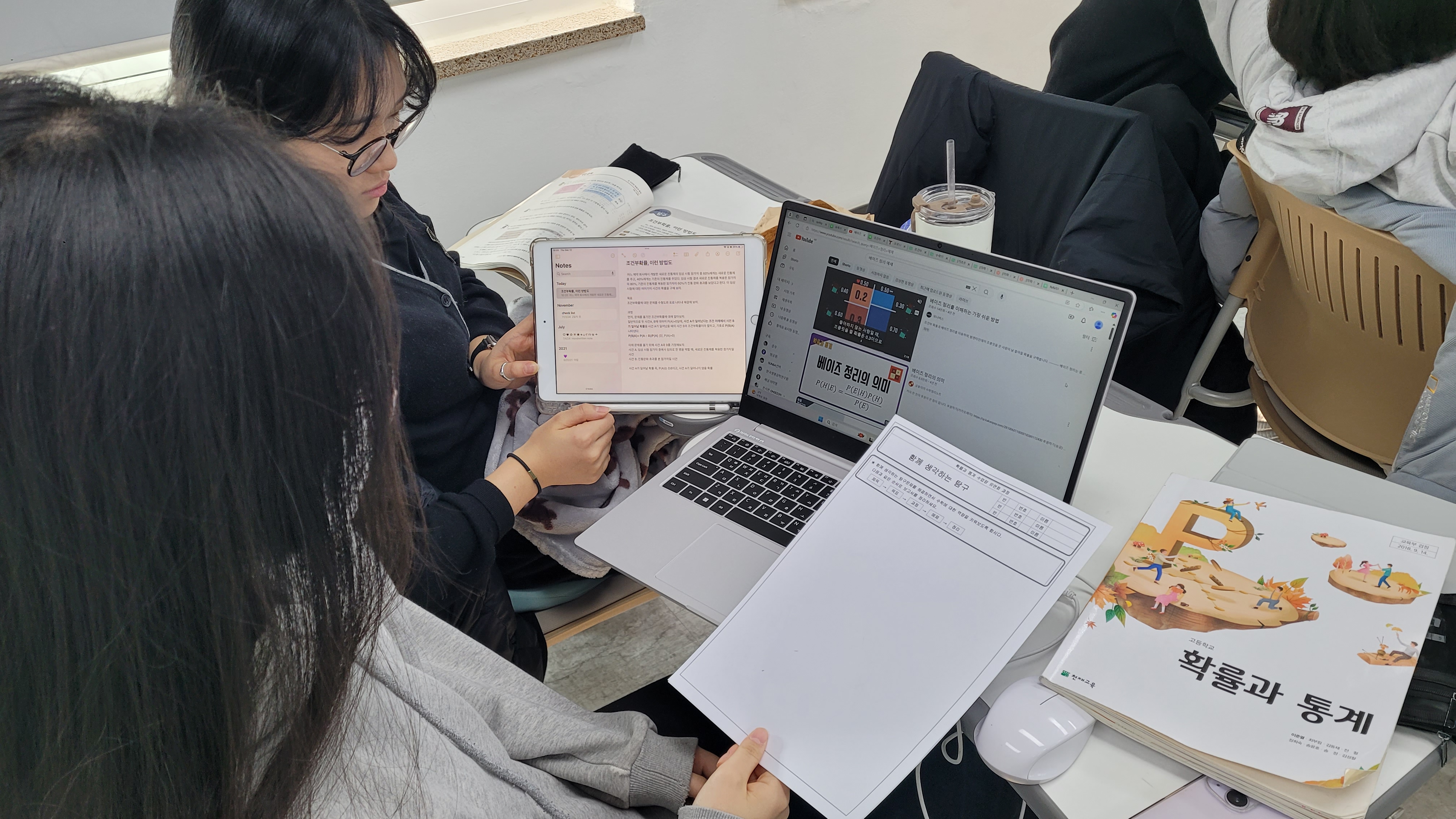 2024년 2학기 학교자율과정 활동(1) 사진