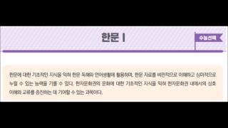 한문1 사진