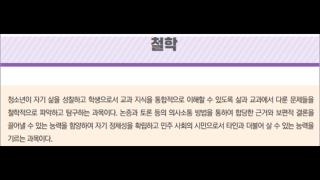 철학 사진