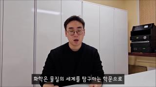 화학1 사진